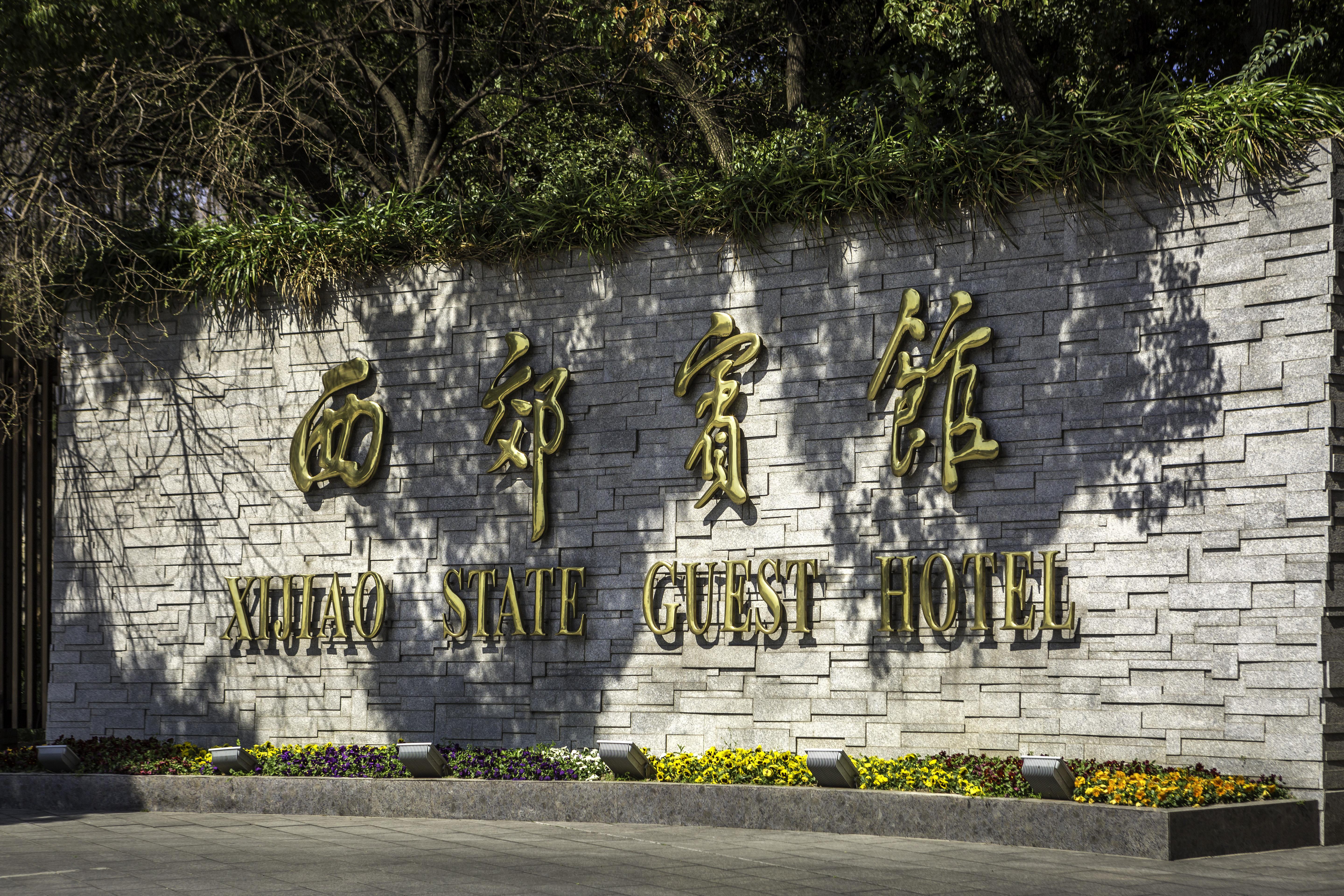 Xijiao State Guest Hotel Shanghai Exterior photo